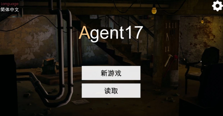 Agent17