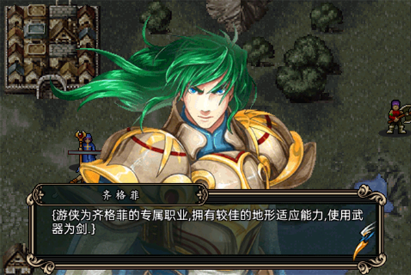 魔剑镇魂曲英雄之泪