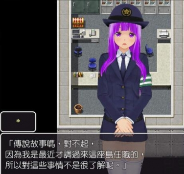 欢迎来到时间停止的岛屿截图1