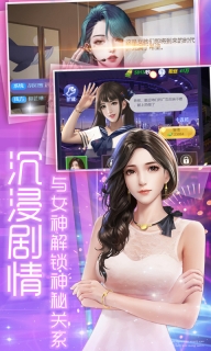 商海争霸最新版截图0
