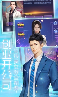 商海争霸最新版截图1