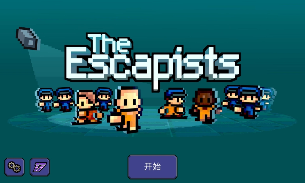 脱逃者手机版截图0