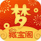 梦幻西游藏宝阁手机版