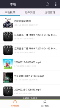 呱呱影院高清版截图3