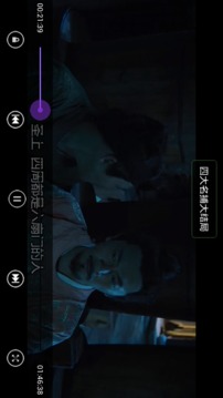 呱呱影院高清版截图0
