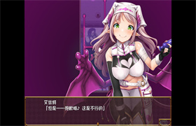 逃出魅魔牧场最新版截图1