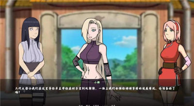女忍者训练师正版截图0
