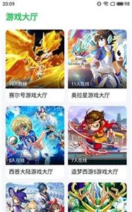 ohayoo游戏盒最新版截图2
