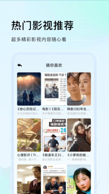 零加加安卓版截图1