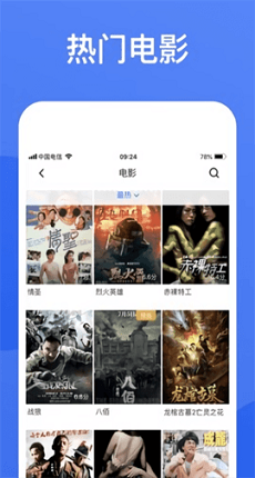蓝狐影视免费截图0