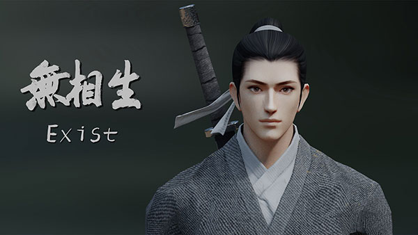 无相生无广告截图0