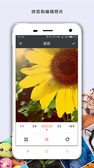 马赛克去除工具截图0