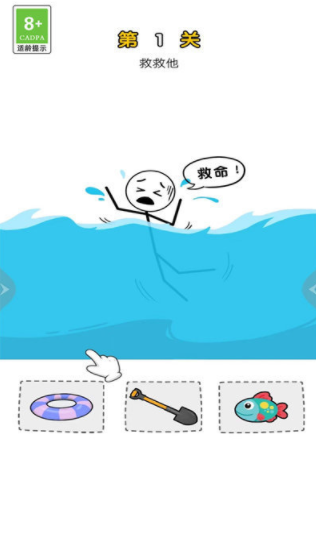 疯狂整蛊专家截图0