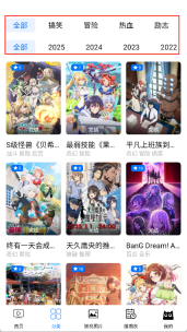 CainFun动漫