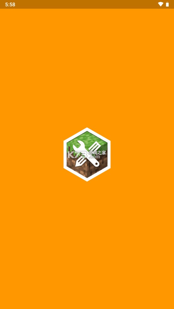 AddOns最新版截图0