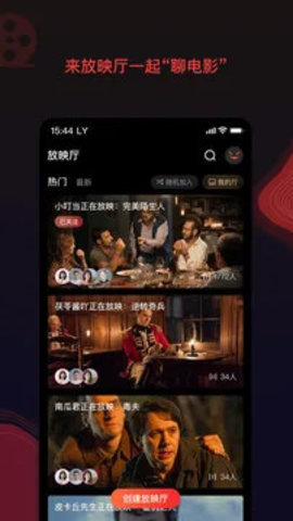 南瓜影视大全8.8.4手机版截图2
