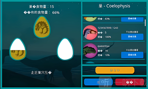 诅咒之岛版