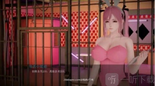 邪恶人生
