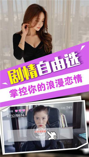 我的总裁女友最新版截图0