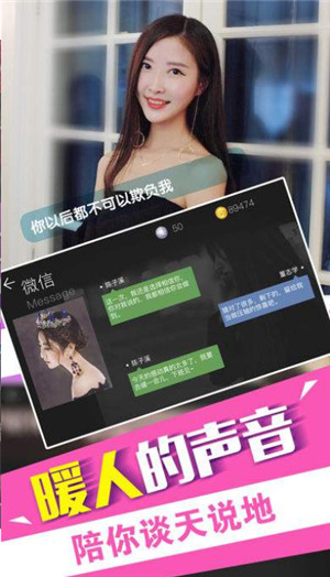 我的总裁女友最新版截图2