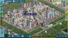 theotown截图2
