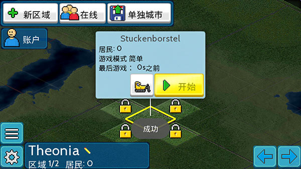 theotown截图0