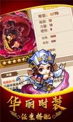 武侠群英传BT版