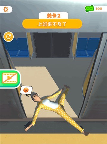 睡眠模拟器安卓版截图2