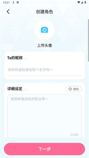 何小萌正版截图0