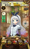 口袋少女中文版截图2