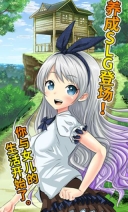 口袋少女中文版截图1
