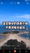 拍呱呱短视频