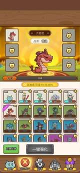 热血小怪兽