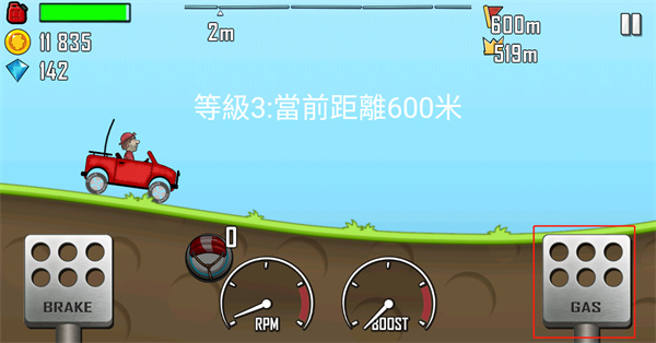 登山赛车1正版