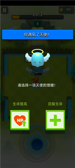 弓箭传说国际服最新版