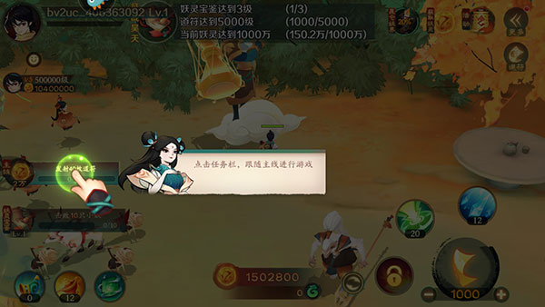 新仙魔九界变态版