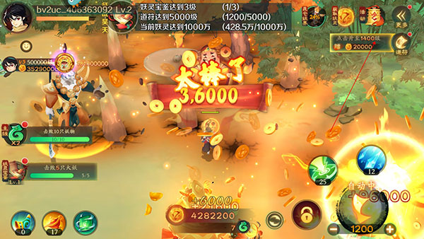 新仙魔九界变态版
