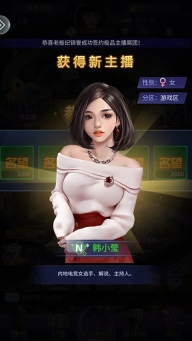 商海争霸最新版