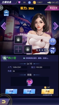 商海争霸最新版