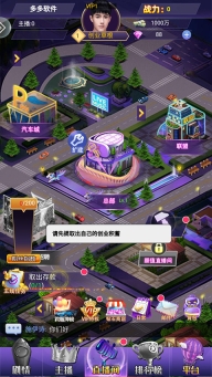商海争霸最新版