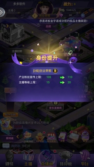 商海争霸最新版