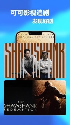 韩小剧Pro截图0