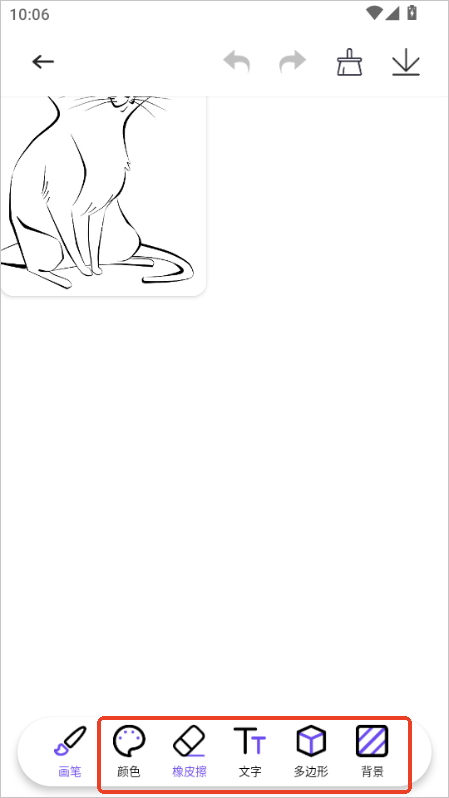 豆画