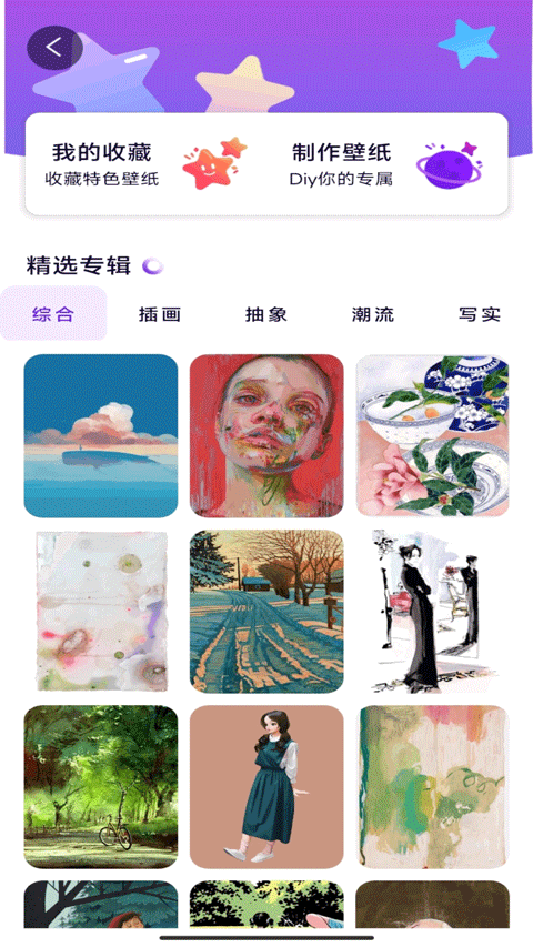 豆画截图1