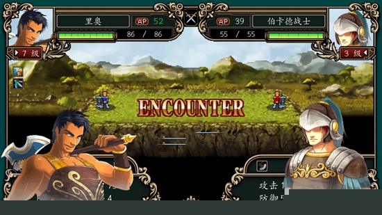 魔剑镇魂曲英雄之泪最新版截图1