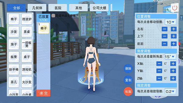 青春校园模拟器中文版截图1