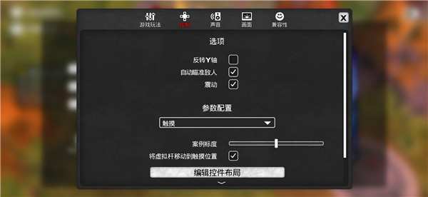 我的水世界求生正版