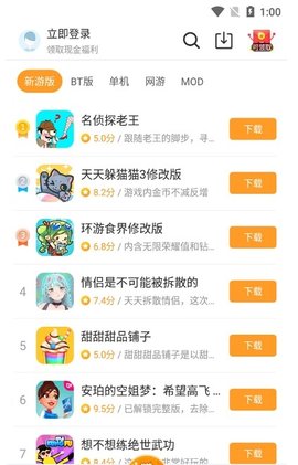 乐乐游戏入口最新版截图0