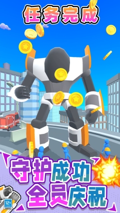 机器人城市英雄截图0
