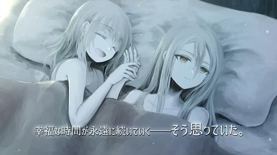 Ewig第一章永恒截图2